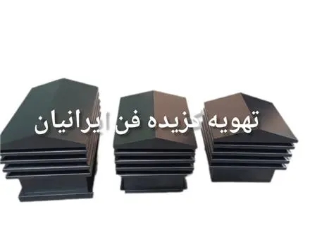 کلاهک دود کش مدرن گزیده فن ایرانیان