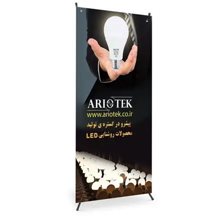 بنر و استند