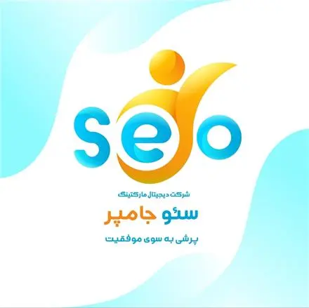 خدمات تبلیغات ، دیجیتال مارکتینگ و سئو