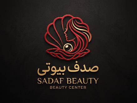 هنوز یه لوگوی حرفه‌ای نداری؟