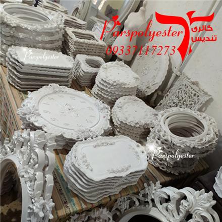 تولید پلی استر خام
