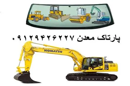 کابین بیل مکانیکی هیوندا
