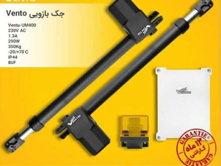 درب برقی سیماران . ناسیونال .میلان.جک بازویی اپتیما.کرکره برقی .تعمیر درب برقی