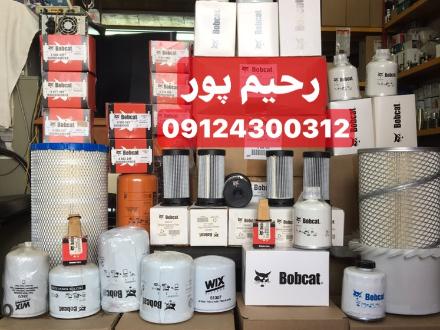 فروش فیلتر بخار تانک مینی لودر بابکت BOBCAT