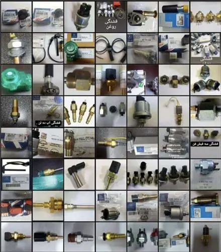 فروش لوازم برقی کامیون ، اتوبوس ، راهسازی و معدنی