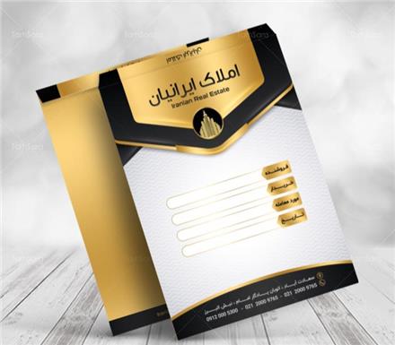 چاپ و طراحی کارت ویزیت ، تراکت ، بروشور ، کاتالوگ . مجله