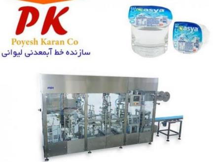 خط تولید و بسته بندی آب معدنی لیوانی