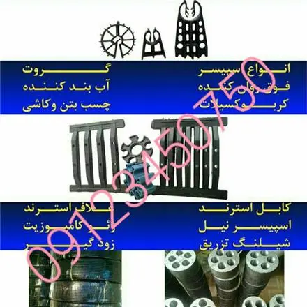 کویل استرند ، ژئودرین