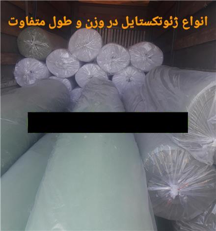 تولید شیلنگ تزریق شیمی ساختمان ابادگران