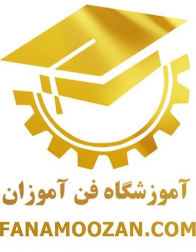 آموزش دوره برق خودرو تعمیر ایسیو ecu آنلاین ومجازی