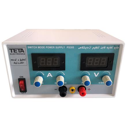 منبع تغذیه 30 ولت