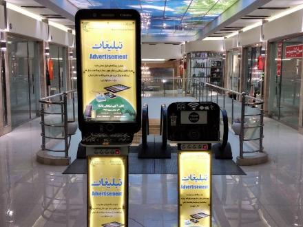فروش انواع شارژرهای عمومی ( ایستگاههای شارژ موبایل ، استندهای شارژ )