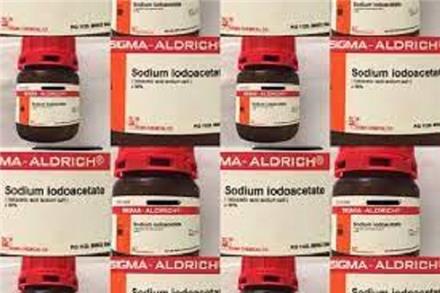 فروش سدیم یدواستات سیگما ( Sodium iodoacetate )