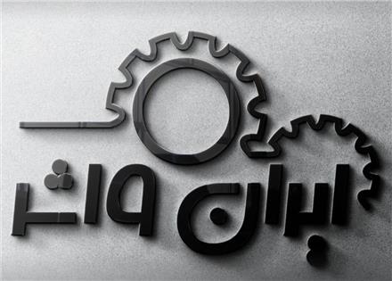 گسکت کیلینگیریت سیم دار،نسوز،کسکت تمام سطح فلنج