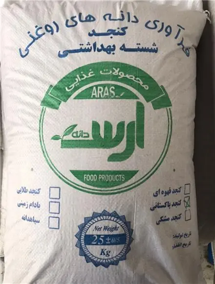 فروش کنجد ( روغن کشی , نانوایی , ارده کشی ) وفایی