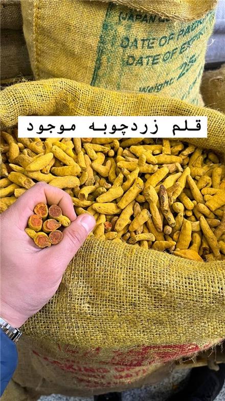 فروش انواع ادویجات بصورت عمده
