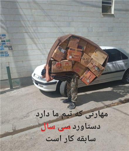 اتوبار باربری شهر و شهرستان پرند رباط کریم نصیر آباد