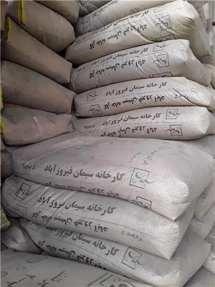 خرید و فروش سیمان سپهر فیروزآباد فارس داراب