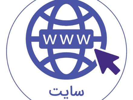 طراحی سایت در شهریار اندیشه