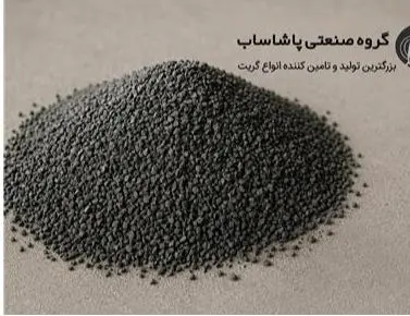 تولید و تامین ماسه سندبلاست مسباره و سرباره مات