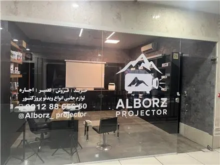 اجاره ویدئو پروژکتور با قیمت عالی