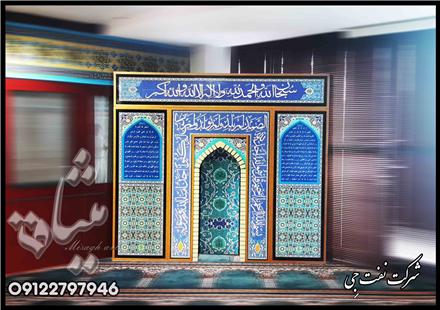 تولید محراب ام دی اف،کتیبه آیات ام دی اف