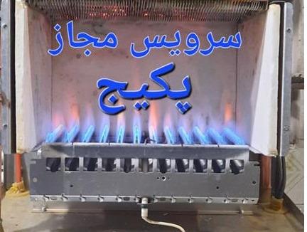 تعمیرات و سرویس پکیچ دیواری در تبریز