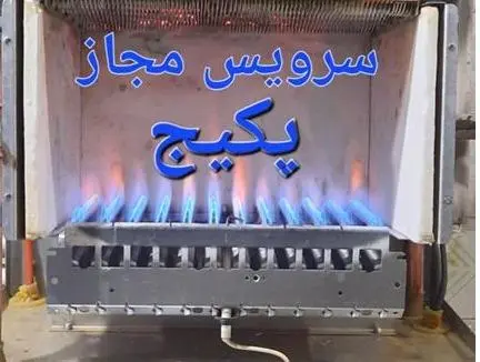 تعمیرات و سرویس پکیچ دیواری در تبریز