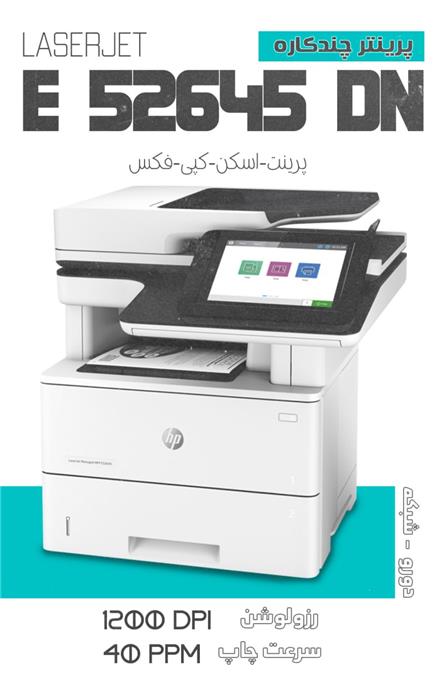 فروش پرینترهای لیزری hp مناب تمامی مشاغل