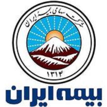 بخشودگی جرایم بیمه شخص ثالث