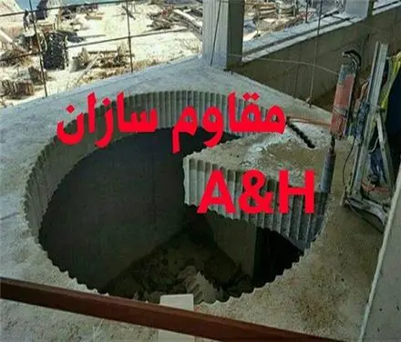 کرگیری ، مقاوم سازی ، FRP ، کاشت میلگرد و بولت