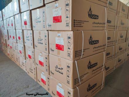 فروش آبگرمکن بوتان در تبریز