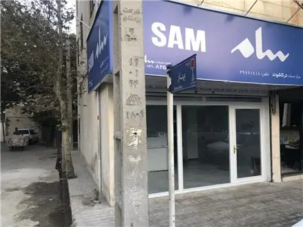 تعمیر یخچال، لباسشویی، ظرفشویی کولر گازی سامسونگ