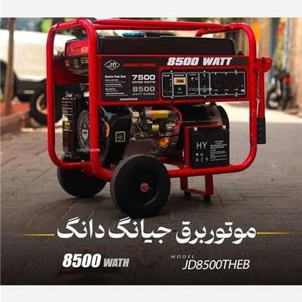 فروش موتور برق 8.5 کیلووات برند جیانگ دانگ در کرج