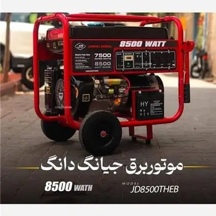 فروش موتور برق 8.5 کیلووات برند جیانگ دانگ در کرج