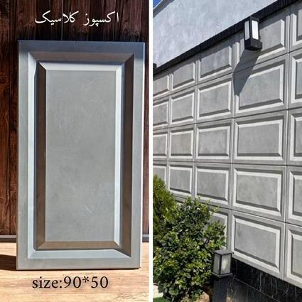 فروش قالب سنگ مصنوعی نما