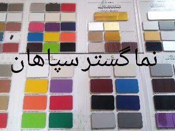 فروش ورق کامپوزیت آلومینیوم نما