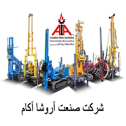 واردات و صادرات تجهیزات صنعتی و ماشین‌ آلات