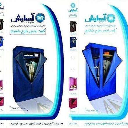 صنایع محمدزاده تولید کننده کمد برزنتی، جا کفشی برزنتی
