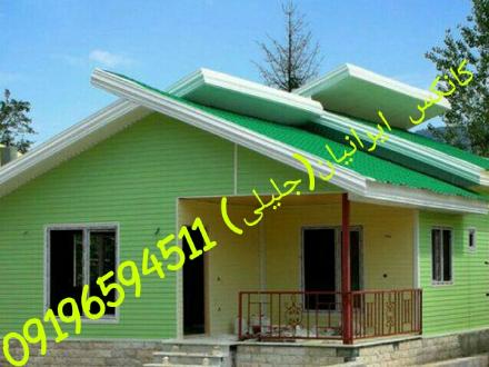تعمیرات کانکس