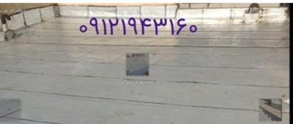 پیمانکاری اسفالت