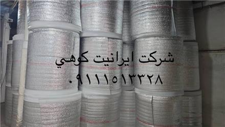 فروش فوم سقفی و فوم زیر شیروانی