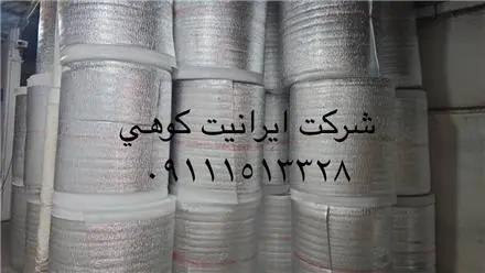 فروش فوم سقفی و فوم زیر شیروانی
