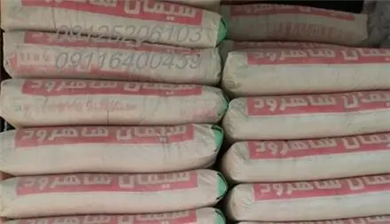 پخش و عرضه سیمان