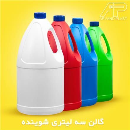 اروند پلاست گالن سفیدکننده تولید گالن ۱۰ لیتری 4 لیتری