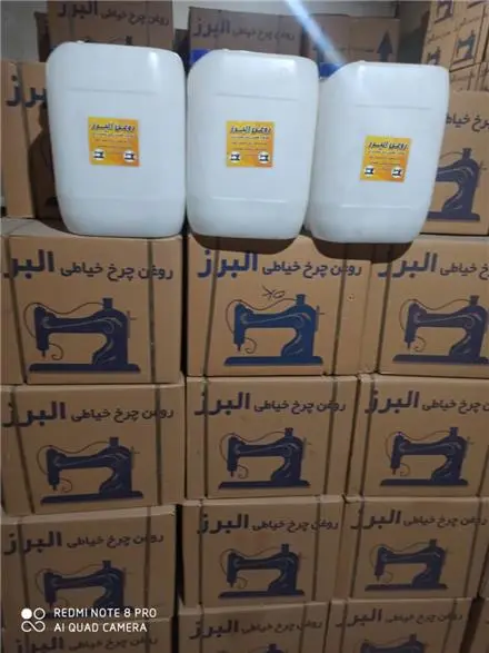 تولید و پخش انواع روغن چرخ خیاطی