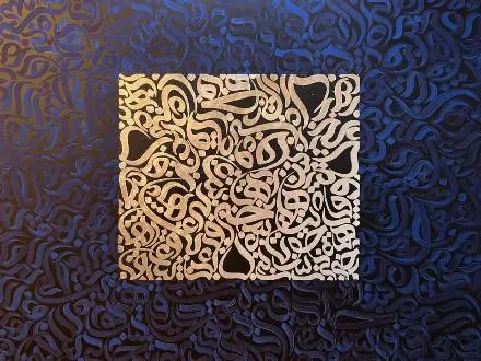 آموزش کالیگرافی در کرج