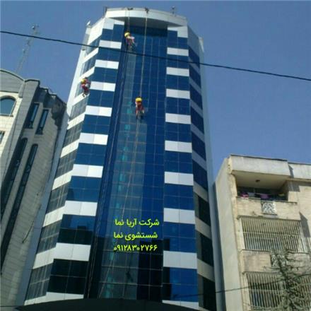 نماشویی. شستشوی نما.پیچ و رولپلاک سنگ نما .راپل