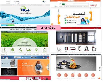 خدمات طراحی سایت وردپرس