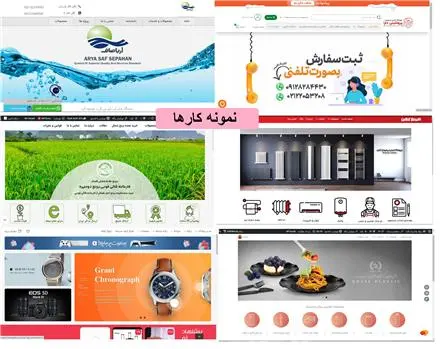 خدمات طراحی سایت وردپرس